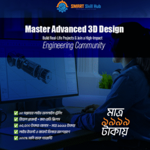 Solidworks Professional Course